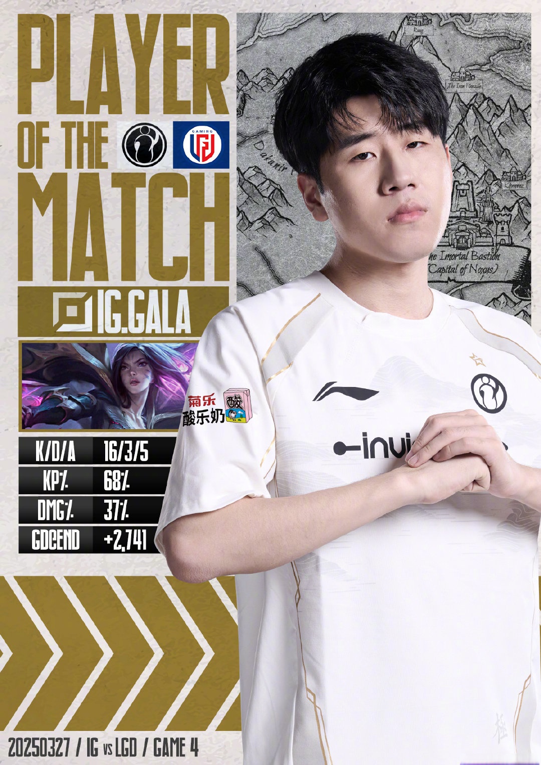 Rookie与30激战西班牙队分钟，败北胜负难料！，Uzi焦点对战比赛高潮迭起的简单介绍