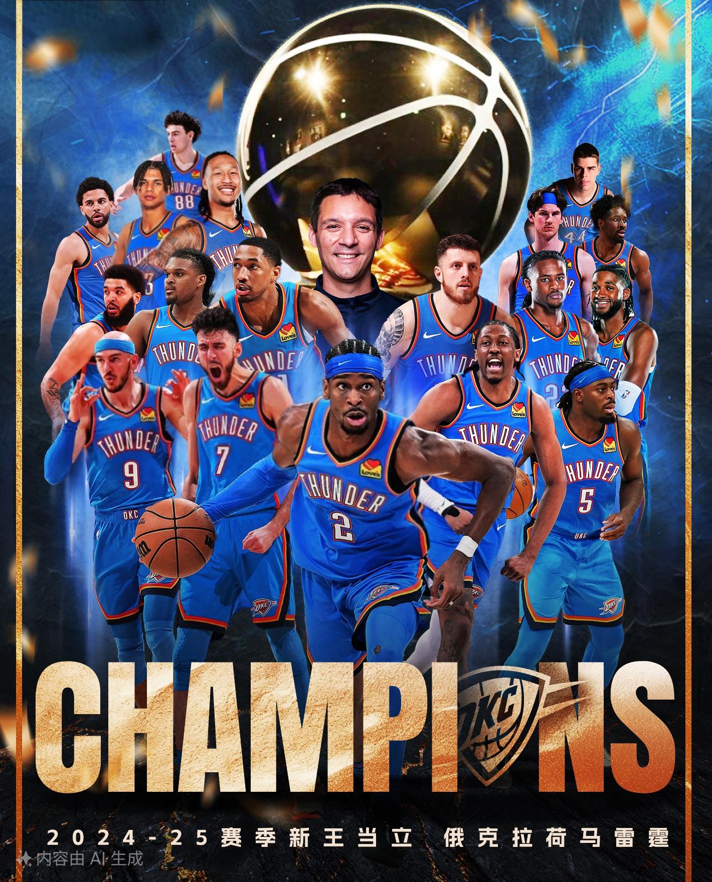 赛后体能课后，俄克拉荷马雷霆手感冰凉备战英超，悬念犹存，年轻球员得到机会的简单介绍